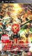Gamewise Kamen Rider: Ultra Climax Heroes Wiki Guide, Walkthrough and Cheats