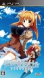 Renai 0 Kilometer Wiki on Gamewise.co