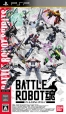 Battle Robot Soul on PSP - Gamewise