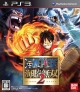 One Piece: Kaizoku Musou 2 for PS3 Walkthrough, FAQs and Guide on Gamewise.co
