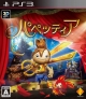 Puppeteer | Gamewise