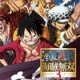 One Piece: Kaizoku Musou 3 for PSV Walkthrough, FAQs and Guide on Gamewise.co