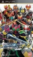 Gamewise Kamen Rider: Climax Heroes OOO Wiki Guide, Walkthrough and Cheats